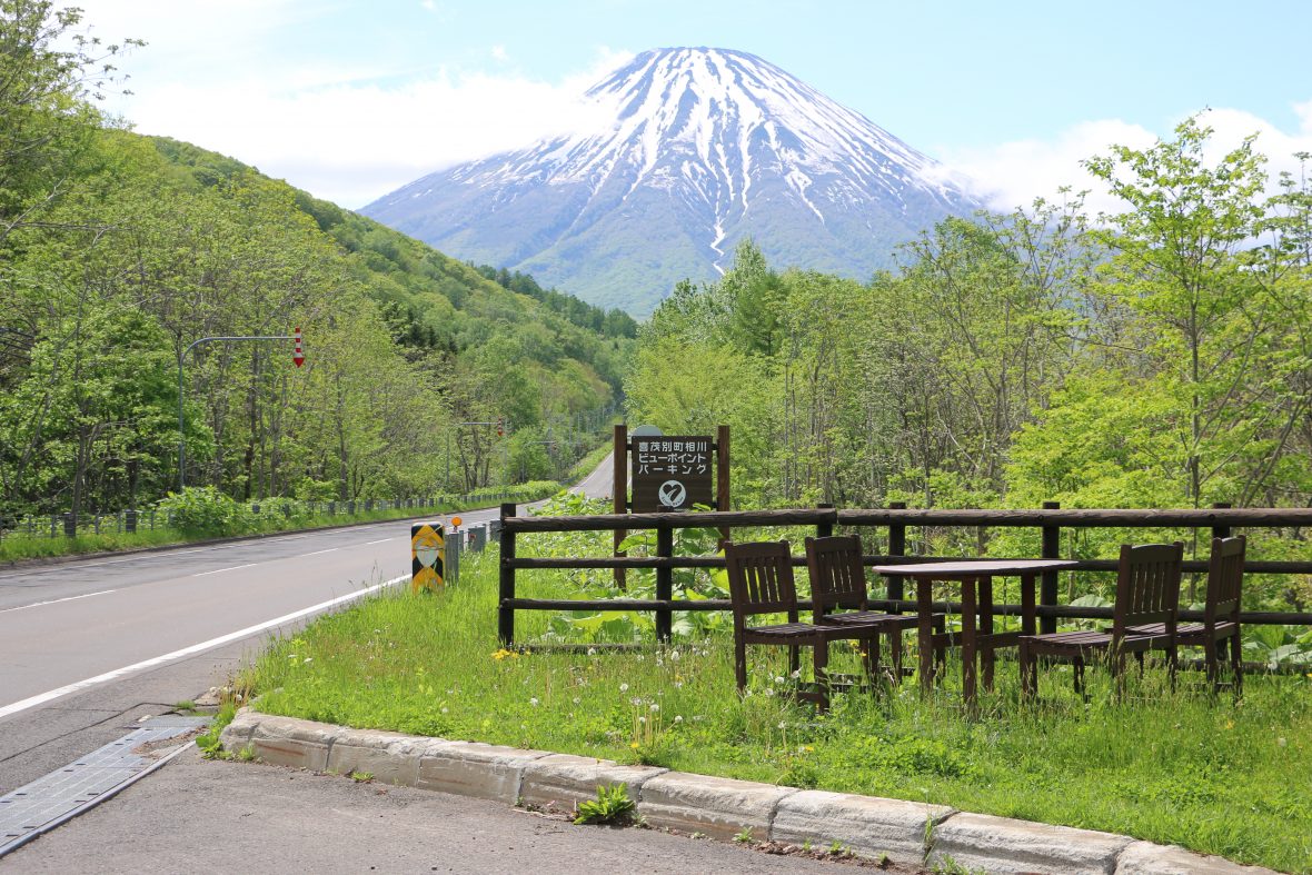 相川ビューポイントパーキング|町の情報|北海道喜茂別町 観光情報サイト