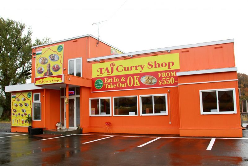 Taj Curry Shop 喜茂別店